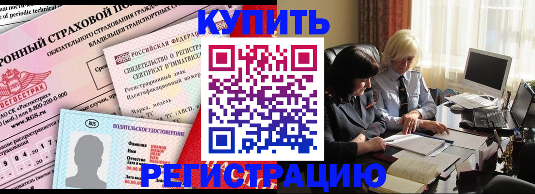 временная регистрация госуслуги в Щёкино