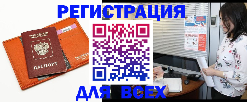 пропишу в квартире в Щёкино